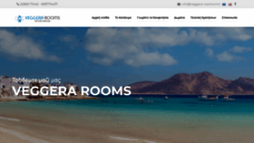 What Veggera-rooms.com website looked like in 2019 (4 years ago)