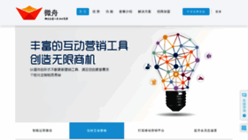 What Vzhou.net website looked like in 2019 (4 years ago)