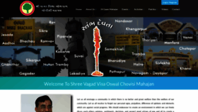 What Vvomahajan.org website looked like in 2019 (4 years ago)