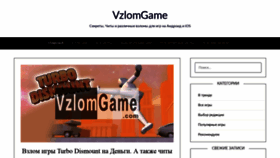 What Vzlomgame.com website looked like in 2019 (4 years ago)