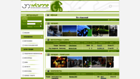 What Velozona.ru website looked like in 2019 (4 years ago)