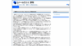 What Verpakkingsmachines.biz website looked like in 2019 (6 years ago)
