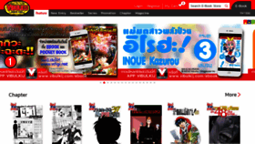 What Vibulkij.com website looked like in 2019 (4 years ago)