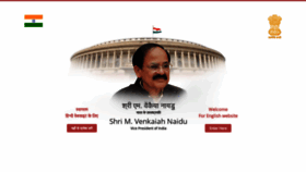 What Vicepresidentofindia.nic.in website looked like in 2019 (4 years ago)