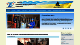 What Vostgok.com.ua website looked like in 2019 (4 years ago)