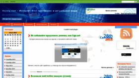 What Vozniy.com website looked like in 2019 (4 years ago)