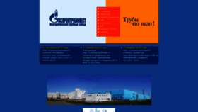 What Vrpp.ru website looked like in 2019 (4 years ago)