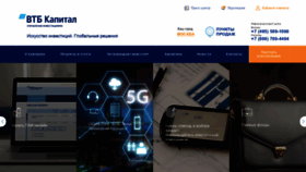 What Vtb-am.ru website looked like in 2019 (4 years ago)