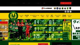 What Vincedor-hakusan.com website looked like in 2019 (4 years ago)