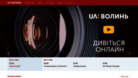 What Voltv.com.ua website looked like in 2019 (4 years ago)