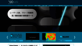 What Viewohre.co.jp website looked like in 2019 (4 years ago)