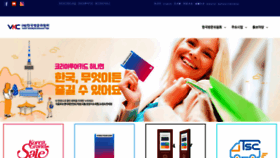 What Vkc.or.kr website looked like in 2019 (4 years ago)