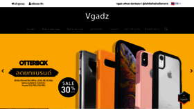 What Vgadz.com website looked like in 2019 (4 years ago)