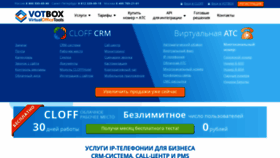 What Virtualofficetools.ru website looked like in 2019 (4 years ago)