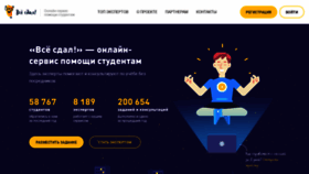 What Vsesdal.ru website looked like in 2019 (4 years ago)