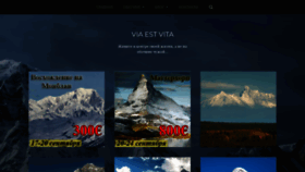 What Viaestvita.org website looked like in 2019 (4 years ago)