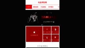 What Vnjo.cn website looked like in 2019 (4 years ago)