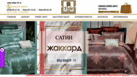 What Viotex-37.ru website looked like in 2019 (4 years ago)