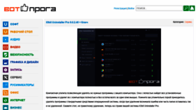 What Votproga.ru website looked like in 2019 (4 years ago)