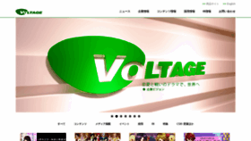 What Voltage.co.jp website looked like in 2019 (4 years ago)