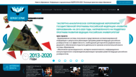 What Vercont.ru website looked like in 2019 (4 years ago)
