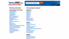 What Varnajobs.com website looked like in 2019 (4 years ago)