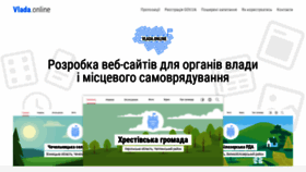 What Vlada.online website looked like in 2019 (4 years ago)