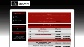What Vipshara.com website looked like in 2019 (4 years ago)