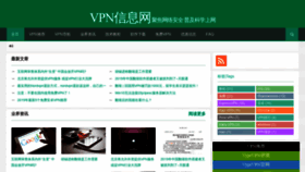 What Vpnxxw.com website looked like in 2019 (4 years ago)