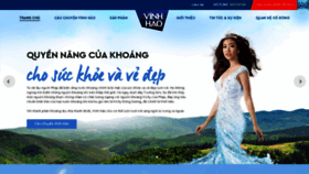 What Vinhhao.com.vn website looked like in 2019 (4 years ago)