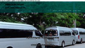 What Van-amata.com website looked like in 2019 (6 years ago)