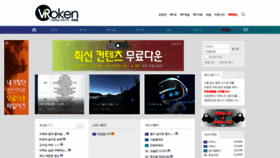 What Vroken.com website looked like in 2019 (4 years ago)
