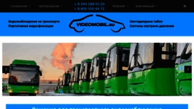 What Videomobil.su website looked like in 2019 (4 years ago)