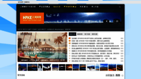 What Veryhike.com website looked like in 2019 (6 years ago)