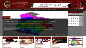What Vrsac.com website looked like in 2019 (4 years ago)