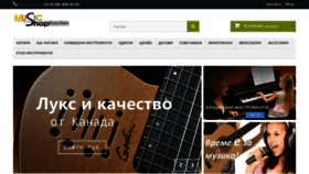 What Veselinkoychev.com website looked like in 2019 (4 years ago)