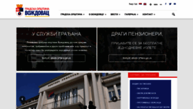 What Vozdovac.rs website looked like in 2019 (4 years ago)