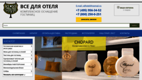 What Vdhot.ru website looked like in 2019 (4 years ago)