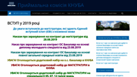 What Vstup.knuba.edu.ua website looked like in 2019 (4 years ago)