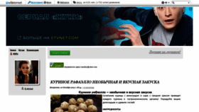 What Vipsvip.ru website looked like in 2019 (4 years ago)