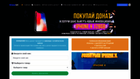 What Vimemc.ru website looked like in 2019 (4 years ago)