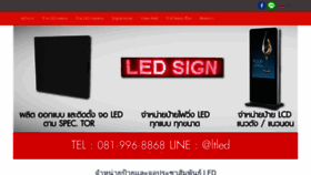 What Vrltled.com website looked like in 2019 (5 years ago)