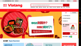 What Viatang.com website looked like in 2019 (4 years ago)