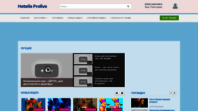 What Video.froliva.com website looked like in 2019 (4 years ago)