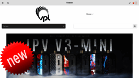 What Vpl-shop.ru website looked like in 2019 (4 years ago)