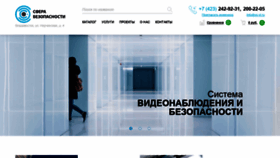 What Vs-vl.ru website looked like in 2019 (4 years ago)