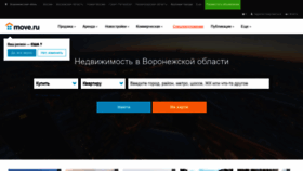What Voronezh.move.ru website looked like in 2019 (4 years ago)