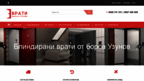 What Vrati.biz website looked like in 2019 (4 years ago)