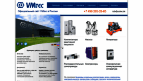 What Vmtec.ru website looked like in 2019 (4 years ago)