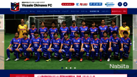 What Vofc.jp website looked like in 2019 (6 years ago)